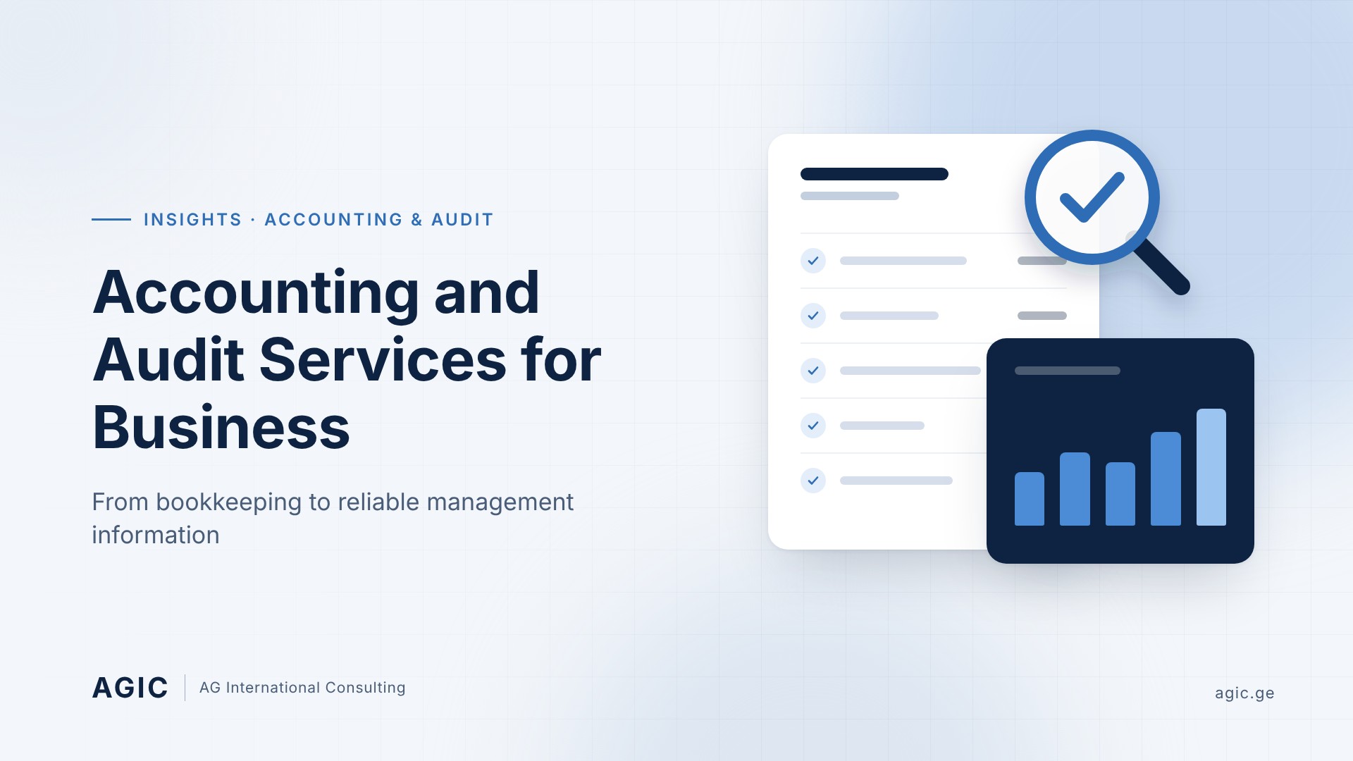 ბიზნესის ფინანსური კონსულტაცია როდის გჭირდებათ?